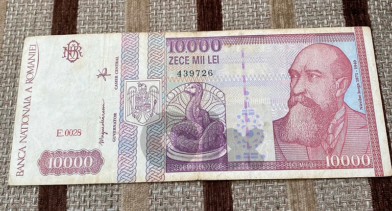عملة ١٠ الاف لوي روماني ١٩٩٤ Romania banknote