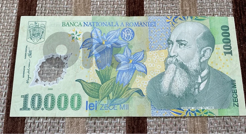 عملة ١٠ الاف لوي روماني بوليمر ٢٠٠٠ Polymer romania banknote