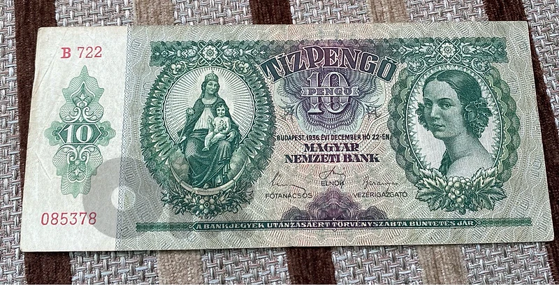 عملة ١٠ بنغو مجري سنة ١٩٣٦ بودابست Banknoter 10 pengo 1936