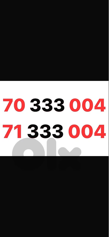 70 333 004 / 71 333 004 couple prepaid