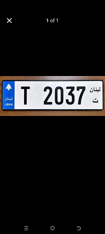 T 2037