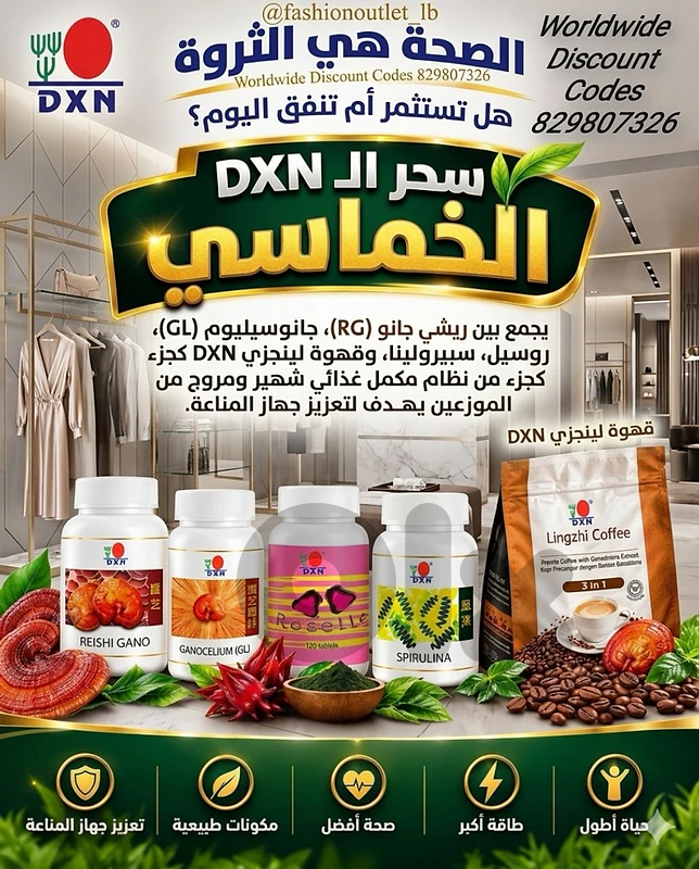 Natural Supplements