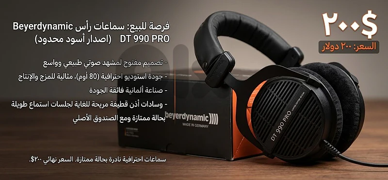 beyerdaynamic DT 990 pro