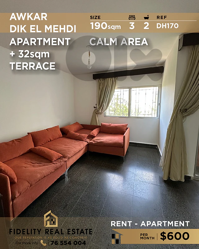 Apartment for rent in Awkar DH170 شقة للإيجار في عوكر