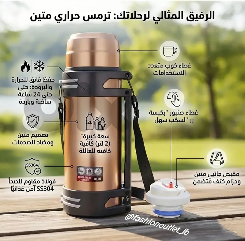 PORTABLE THERMOS 2L
