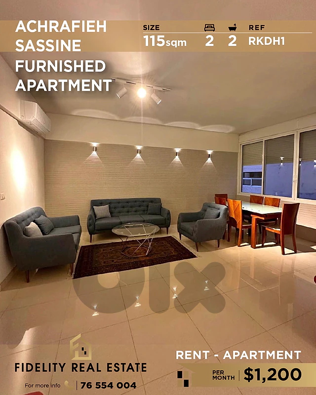 Apartment for rent in Achrafieh RKDH1 شقة  للإيجار في الأشرفية