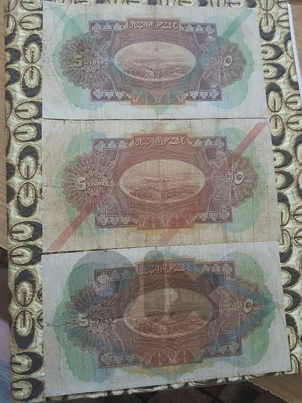٥ ليرات بنك سوريا ولبنان عام ١٩٣٩ بثلاثة توشيحات