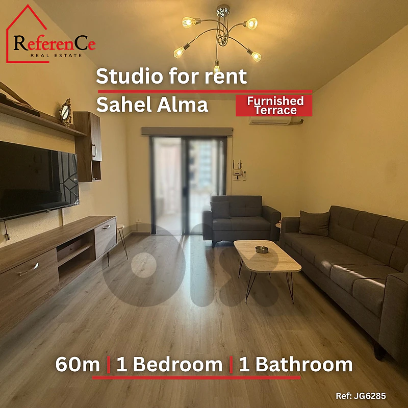 Furnished studio in Sahel Alma for rent استوديو مفروش للايجار في ساحل