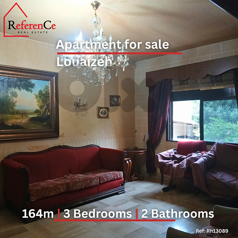 Prime location apartment in Louaizeh شقة للبيع في اللويزة