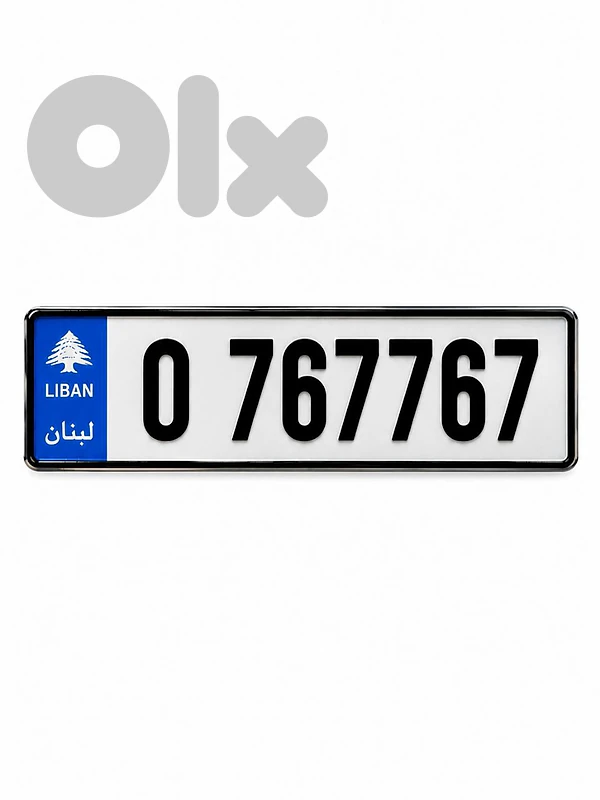 767 767