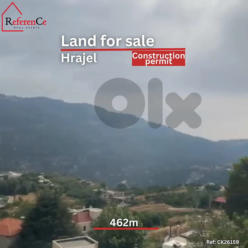 Land in Hrajel for sale  أرض مميزة في حراجل للبيع