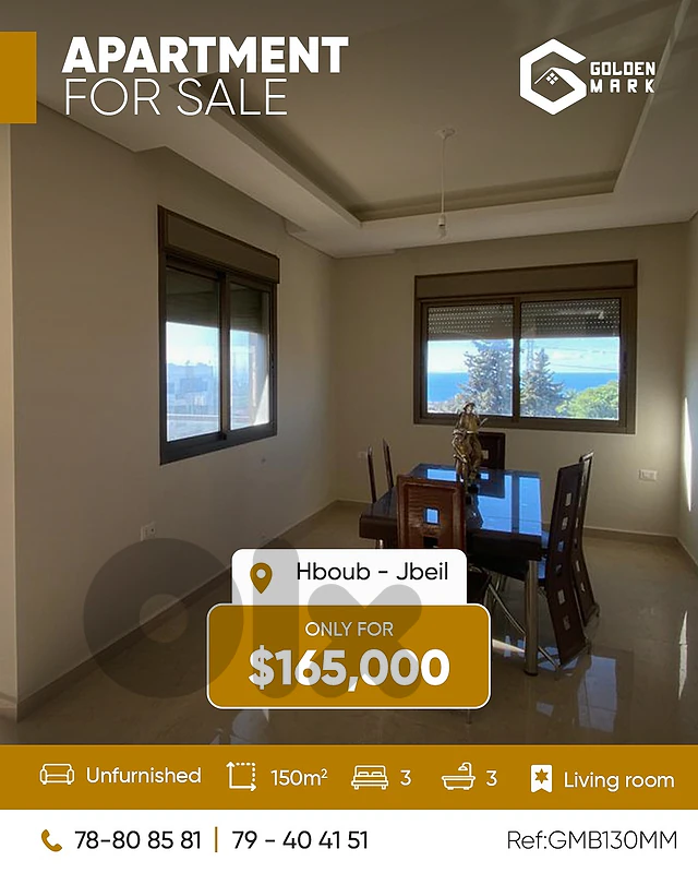 GMB130MM - Apartment for sale in Hboub - شقة للبيع في حبوب