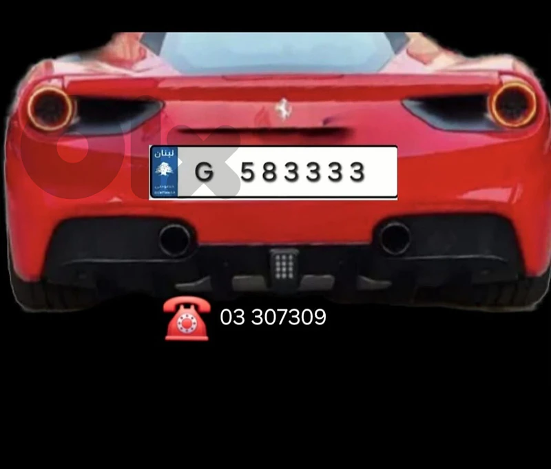 plate car number for sale