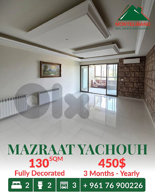 130 sqm Apartment For Rent in Mazraat Yachouh مزرعة يشوع 130 sqm Apartment For Rent in Mazraat Yachouh مزرعة يشوع
