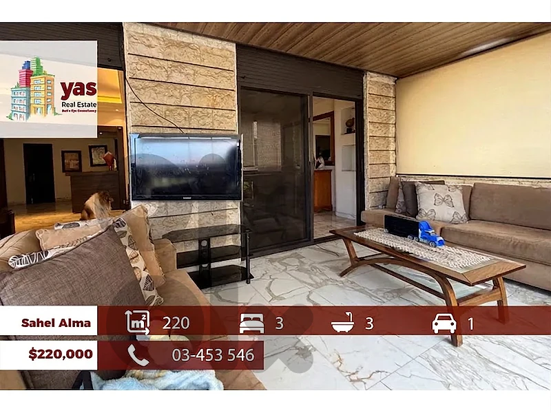 Sahel Alma 220m2 | New | partial View | Luxury Flat | Quiet Street |EH