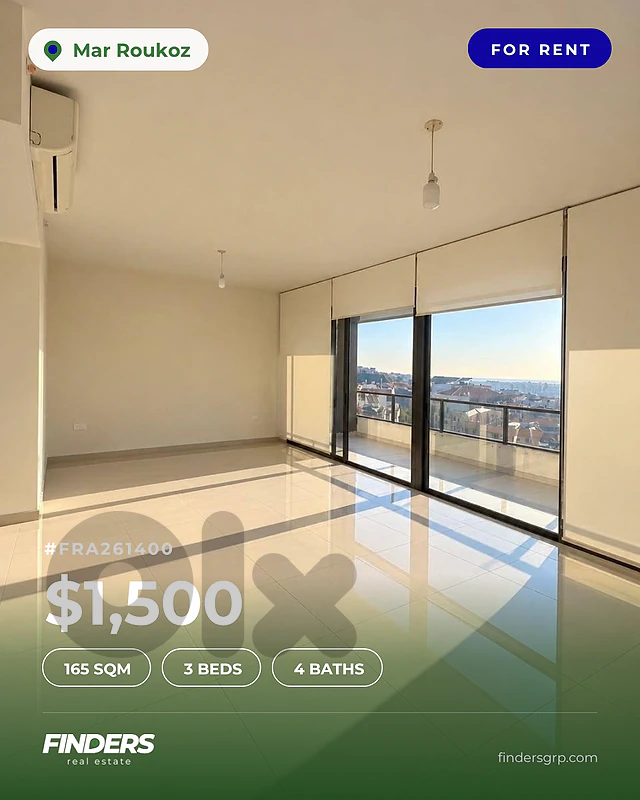 Apartment for rent in Mar Roukoz!شقة للإيجار في مار روكز!