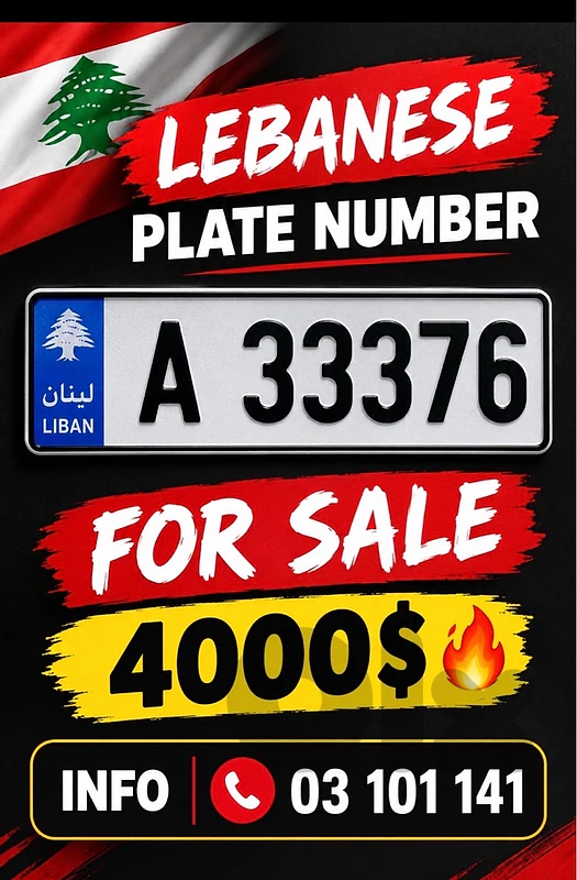 plate number A 33376