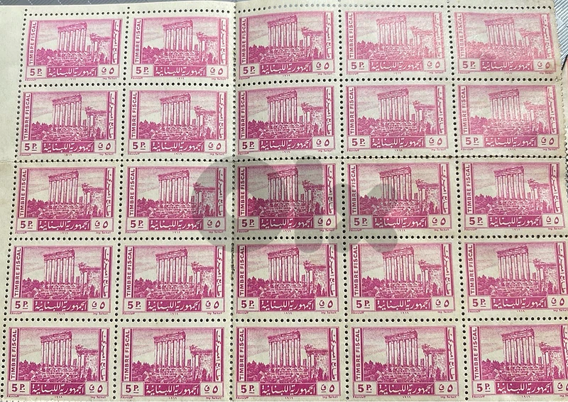 Lebanese, Arabic, International stamps