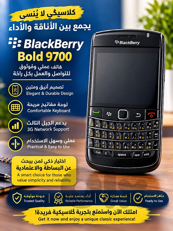 blackberry Bold 9700 $مستعمل   بسعر 30