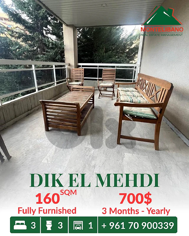 160 sqm Apartment For Rent in Dik El Mehdi ديك المحدي