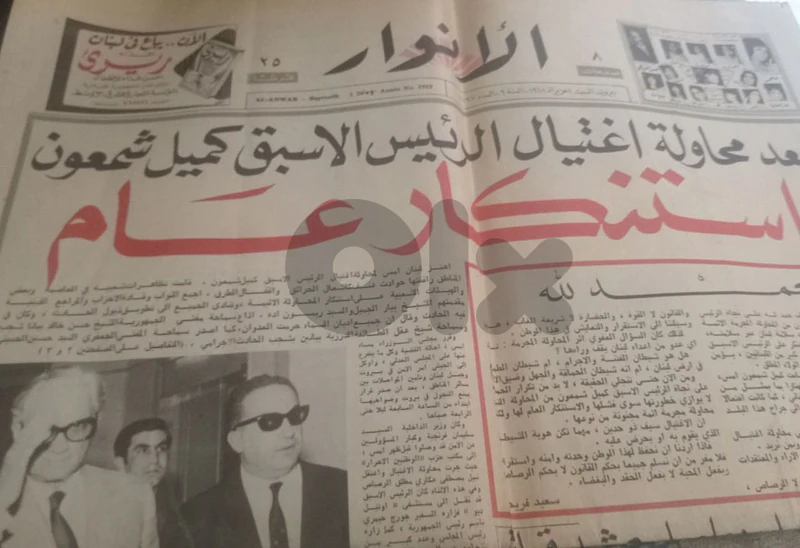 عدد نادر من الانوار