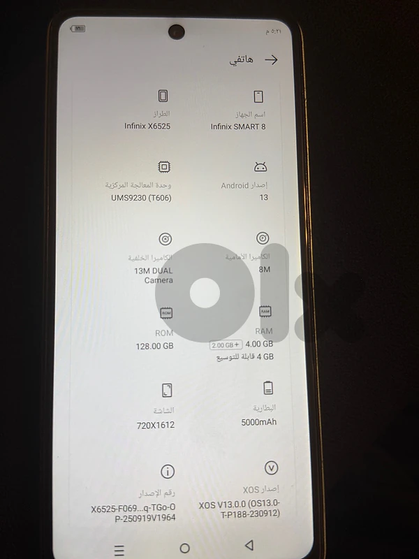 Infinix Smart 8