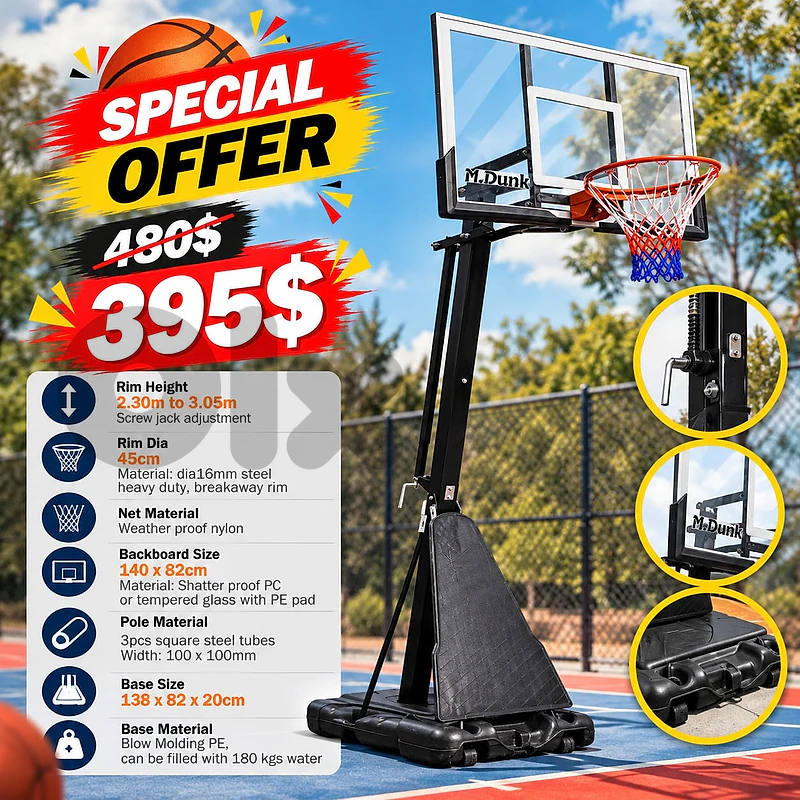 basketball hoop سلة باسكت
