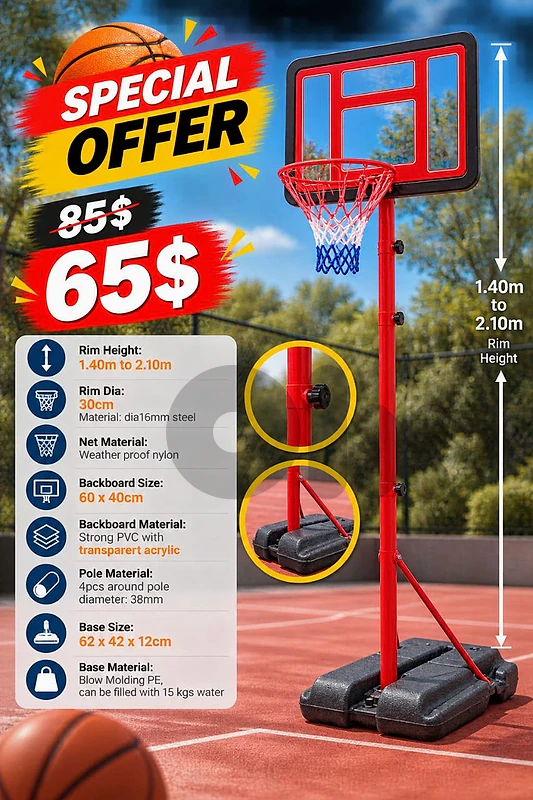 Basketball hoop سلة باسكت