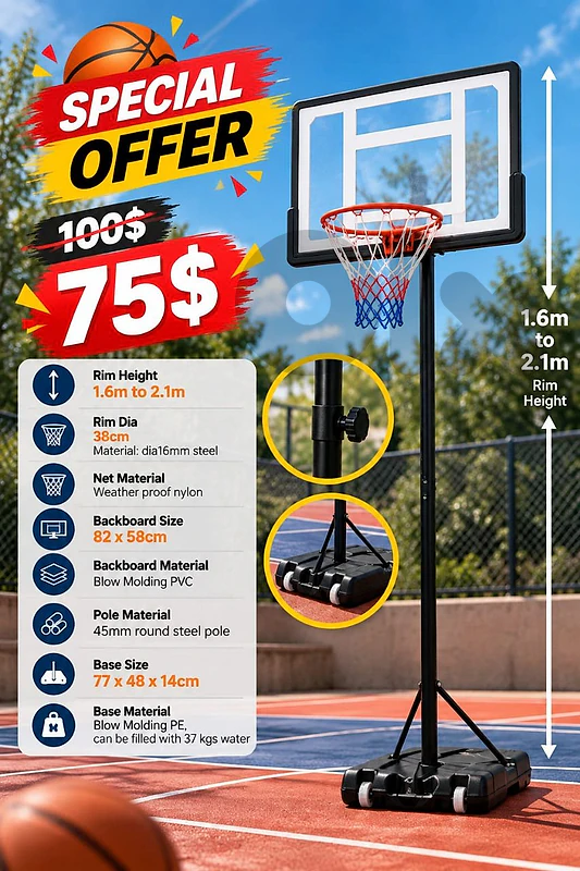 Basketball hoop كرة سلة