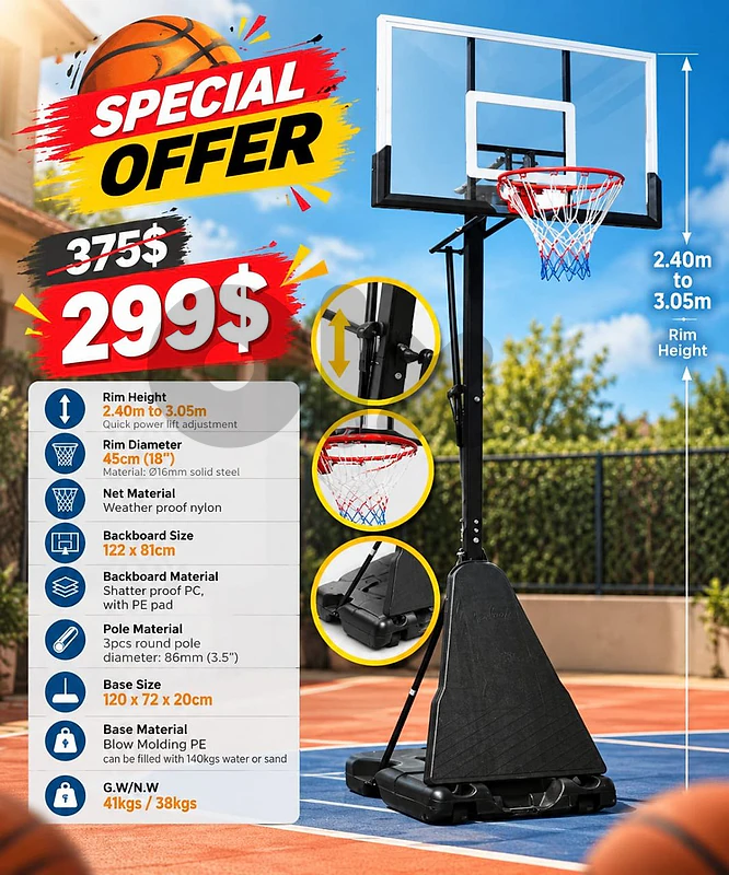 basketball hoop سلة باسكت