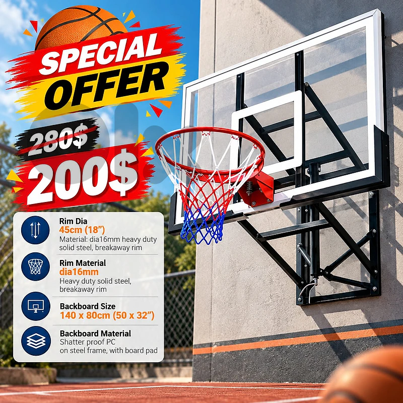 basketball hoop سلة باسكت