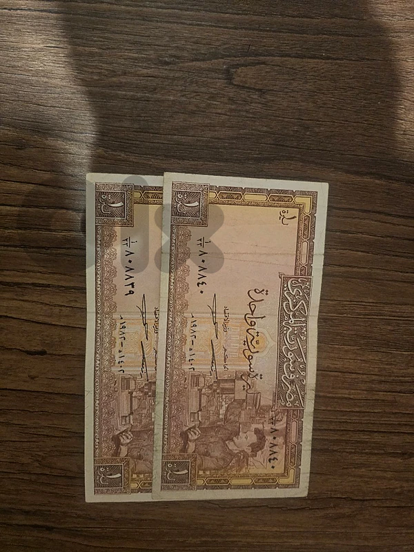 syrian banknotes