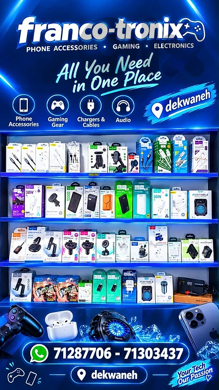 Mobile phone accessories