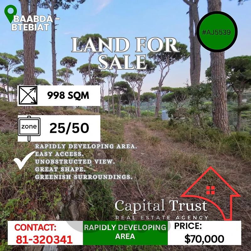 Land For Sale In Btebiat - Hammana أرض مميزة للبيع قرب حمانا