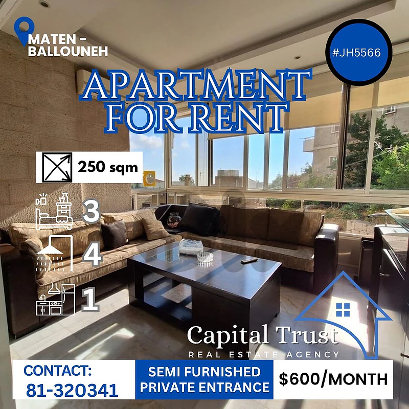 Apartment For Rent In Ballouneh شقة للإيجار في بلونة Apartment For Rent In Ballouneh شقة للإيجار في بلونة