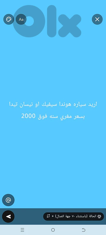هوندا سيفيك  2002