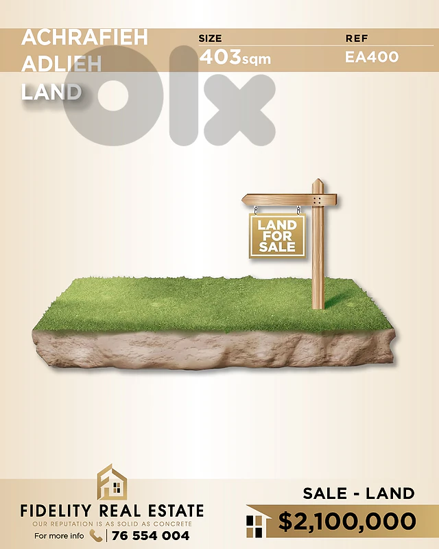 Land for sale in Achrafieh EA400 أرض للبيع في الأشرفية Land for sale in Achrafieh EA400 أرض للبيع في الأشرفية