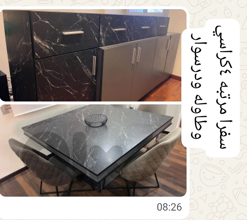 سفرا مع درسوار
