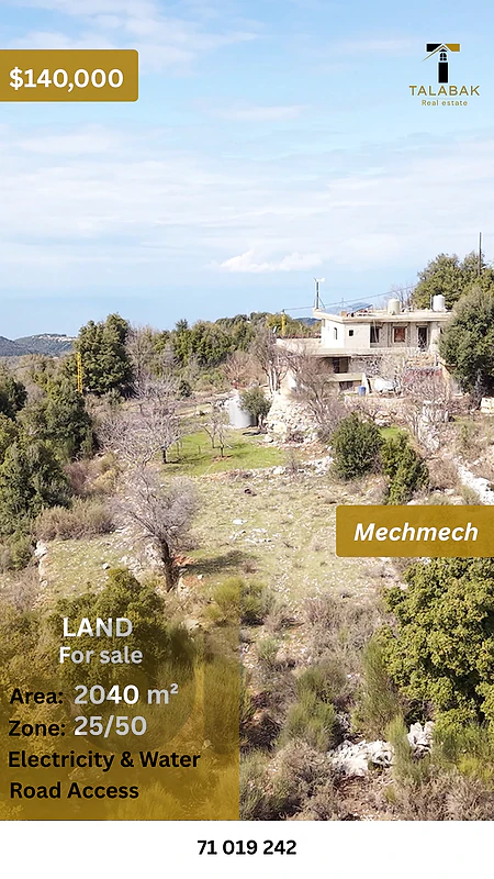 Land for Sale in Mechmech Jbeil أرض للبيع في مشمش - جبيل