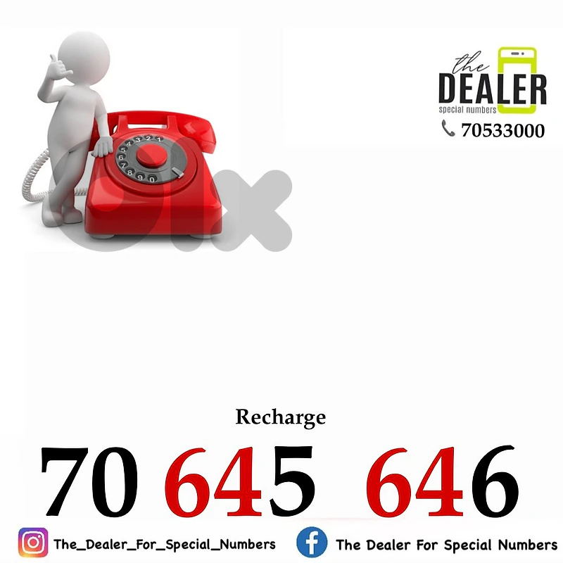 70 645 646 Recharge