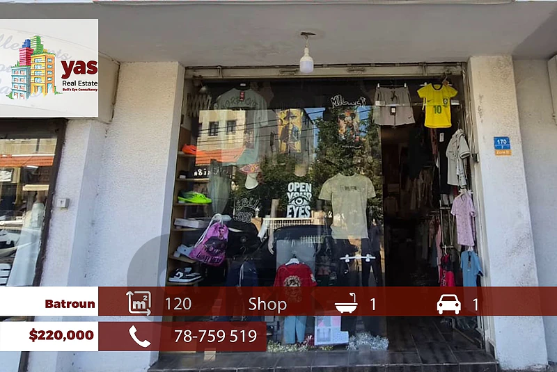 Batroun 120m2 | Shop | Mezzanine | Prime Location | Catch |MCH
