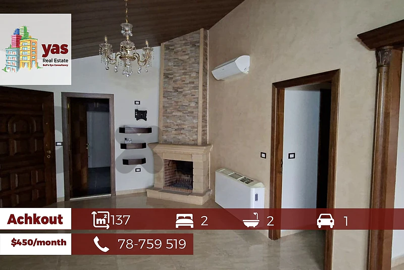 Achkout 137m2 Roof | Rent | Partial View | Well Maintained | KH/ENJ