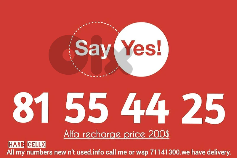 Special Number & price Alfa recharge مميز ألفا تشريج والسعر كذالك