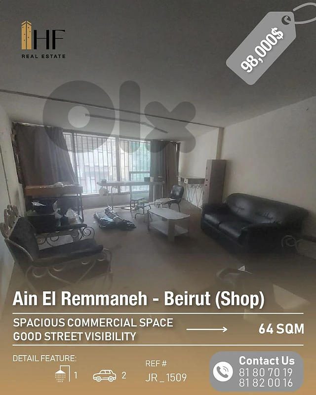 Shop for sale ain el remmaneh _. محل للبيع عين الرمانة