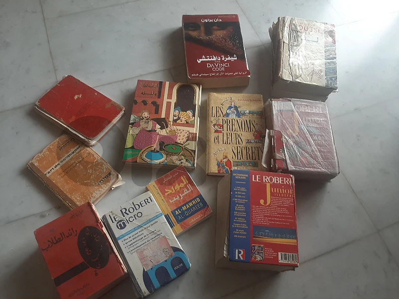 شروة كتب قديمة من منجد وغيرهم