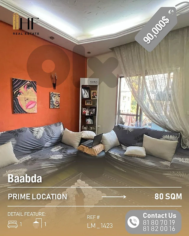 Apartment for Sale – Baabda - شقة للبيع – بعبدا