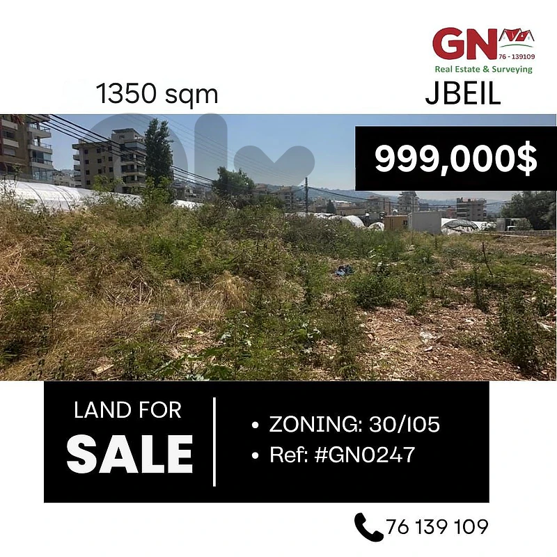 Land in Jbeil 1350m² ONLY for 999K في جبيل