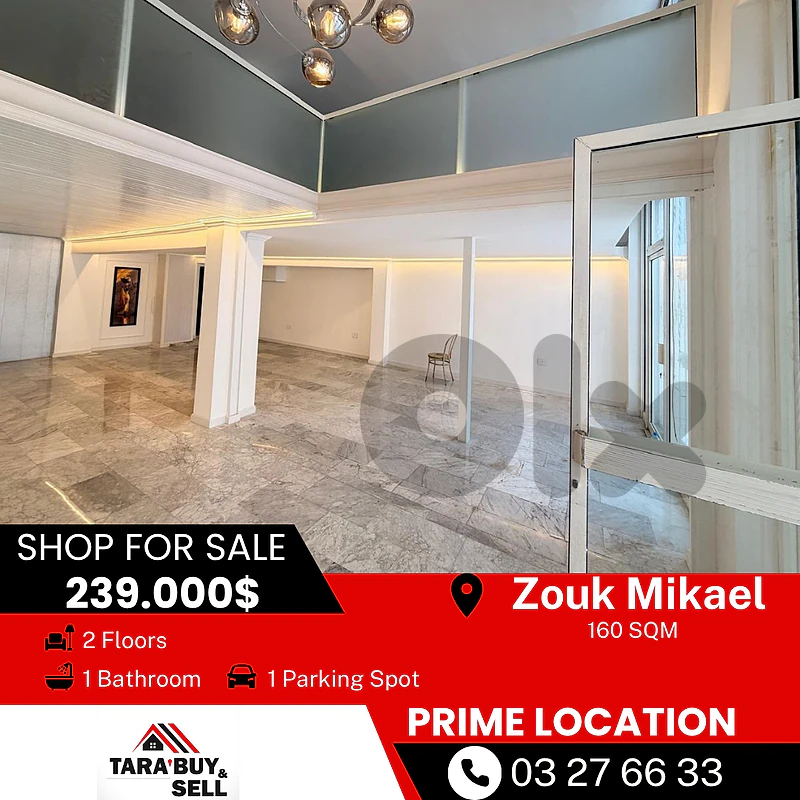 Shop 160m for sale in Zouk Mikael محل للبيع على الطريق العام في زوق مك