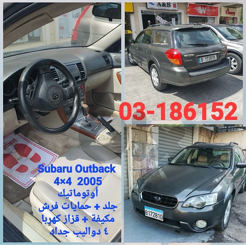Subaru Outback 2005 4x4