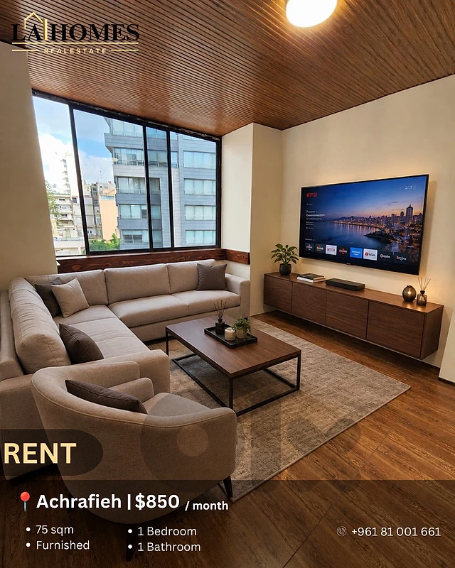 studio for rent in achrafieh ستوديو للايجار في الاشرفية